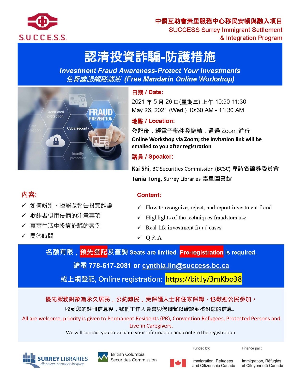 210429142643_21-05-26-Workshop-Investment Fraud Awareness-Cynthia (Final).jpg